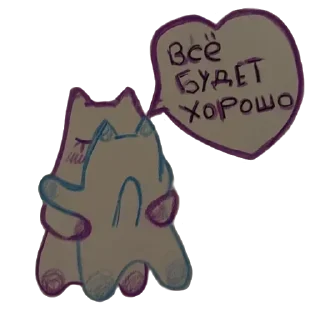 Sticker Больше стикеров 👉🏻 @stickertg4 - 6