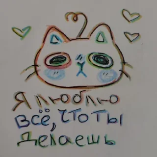 Sticker Больше стикеров 👉🏻 @stickertg4 - 1