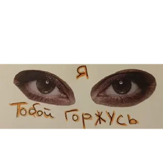 Sticker Больше стикеров 👉🏻 @stickertg4 - 7