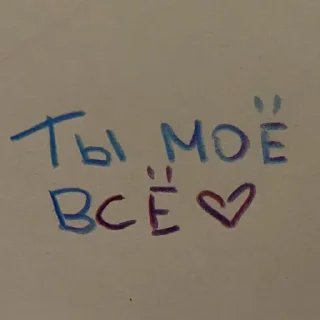 Sticker Больше стикеров 👉🏻 @stickertg4 - 8