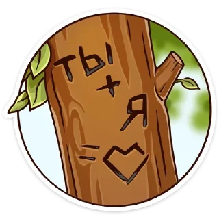 Стикер Больше стикеров 👉🏻 @stickertg4 - 8