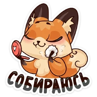 Стикер Больше стикеров 👉🏻 @stickertg4 - 1