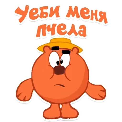 клипарт мультфильм мультипликация