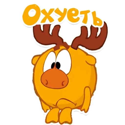 cartoon clipart animated cartoon