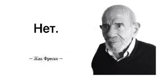 Sticker Стики 5749 из @Anonymnyi_chat_bot - 11