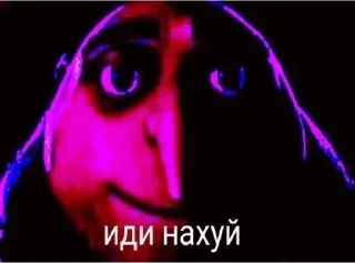 Sticker Стики 5749 из @Anonymnyi_chat_bot - 3