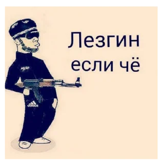 Sticker а.у.е. - 5