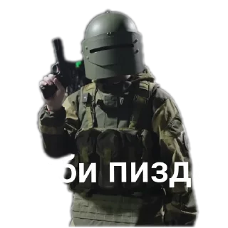 Sticker АЫ комрад - 6