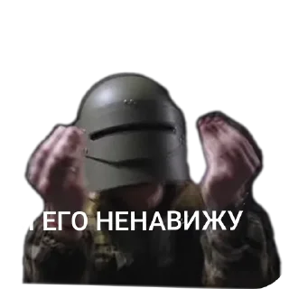 Sticker АЫ комрад - 4