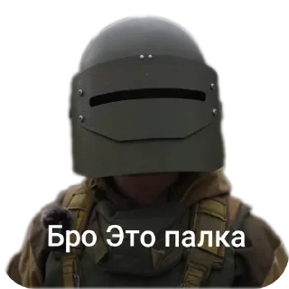 Sticker АЫ комрад - 5