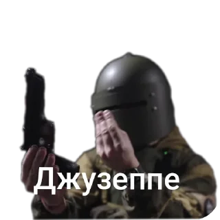 Sticker АЫ комрад - 10