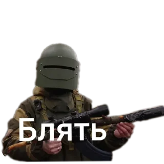 Sticker АЫ комрад - 8