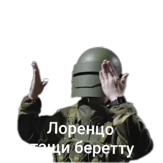 Sticker АЫ комрад - 2