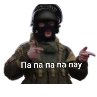 Sticker АЫ комрад - 3