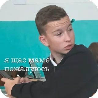 Стикер мы долбаебики - 4