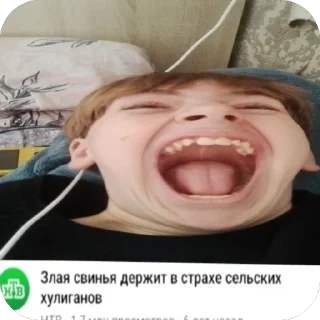 Стикер мы долбаебики - 10