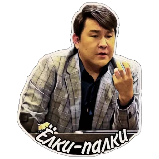 Sticker АЗАМАТ (@azabraza1984_fan_page) - 10