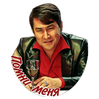 Sticker АЗАМАТ (@azabraza1984_fan_page) - 9