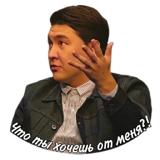 Sticker АЗАМАТ (@azabraza1984_fan_page) - 7
