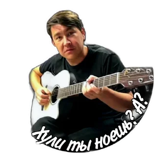 Sticker АЗАМАТ (@azabraza1984_fan_page) - 4