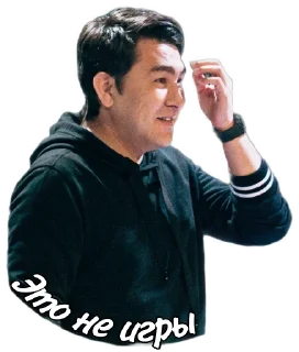 Sticker АЗАМАТ (@azabraza1984_fan_page) - 6