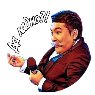 Sticker АЗАМАТ (@azabraza1984_fan_page) - 2
