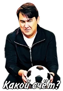 Sticker АЗАМАТ (@azabraza1984_fan_page) - 5