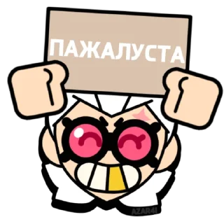 Стикер BrawI stars #1 (by AZAR4I) @azar4i_tg - 6