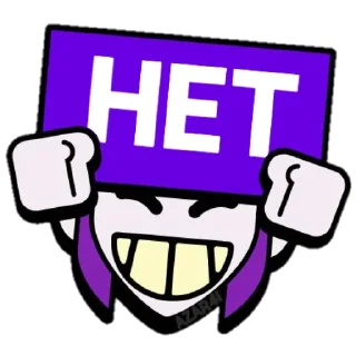 Стикер BrawI stars #1 (by AZAR4I) @azar4i_tg - 2