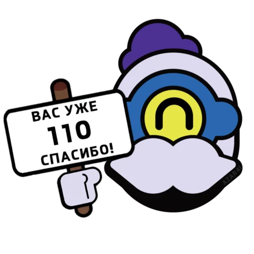 Стикер AZAR4I_3 - 1