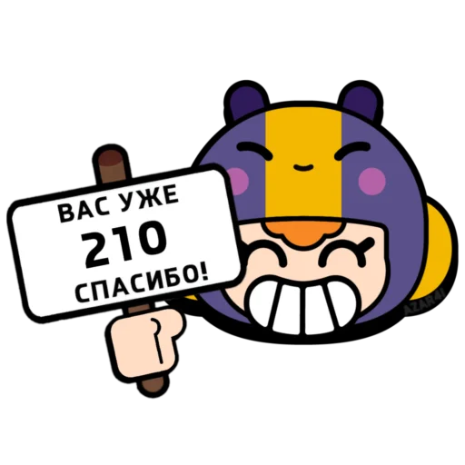 Стикер AZAR4I_3 - 1