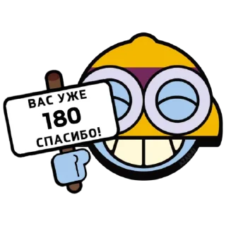 Стикер BrawI stars №3 | @azar4i_tg - 8