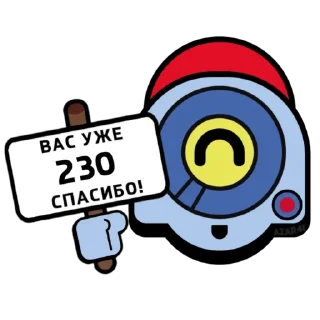 Стикер BrawI stars №3 | @azar4i_tg - 6