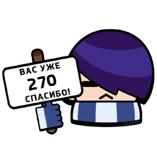 Стикер BrawI stars №3 | @azar4i_tg - 1