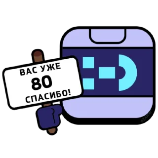 Стикер BrawI stars №3 | @azar4i_tg - 0