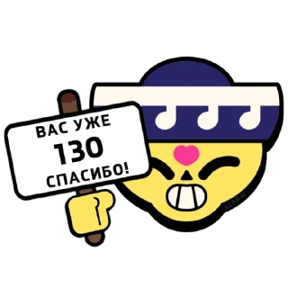 Стикер BrawI stars №3 | @azar4i_tg - 11