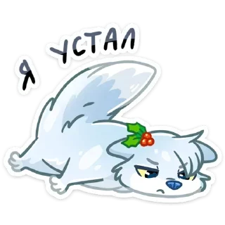 Sticker ВСЕ СТИКИ ТУТ: @sekstick - 8