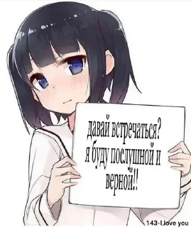 Sticker Стикеры👉 @stikeru7777 - 7