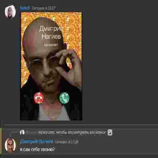 Стикер чемпион! - 4