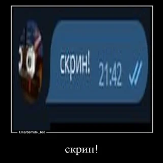 Стикер чемпион! - 5