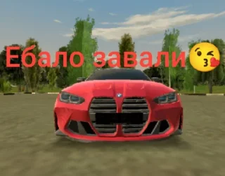 Sticker А • @DayStikBot - 4