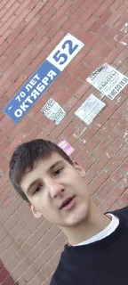 Sticker А • @DayStikBot - 1