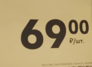 Sticker А • @DayStikBot - 6