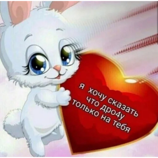 text cartoon animated cartoon