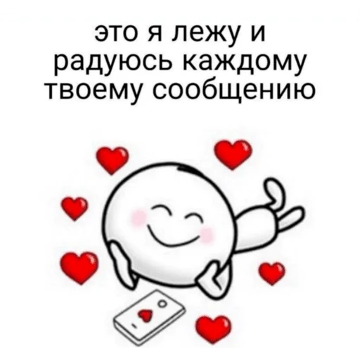 text clipart cartoon