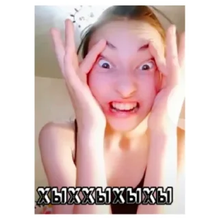 Sticker А ГДЕ ПРОШЛА ТЫ 😎😈😭😎😈😵😵😎😰😵🤯 - 6