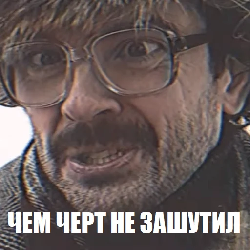 Стикер Внутри Лапенко - 11