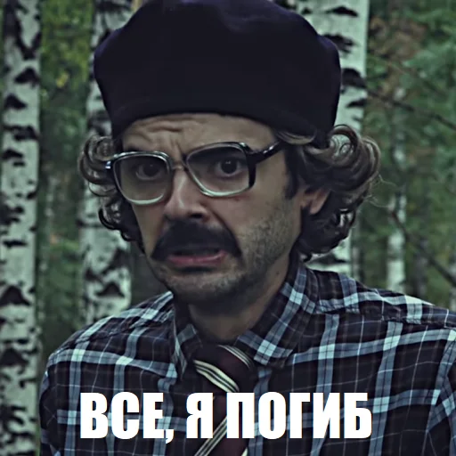 Стикер Внутри Лапенко - 10