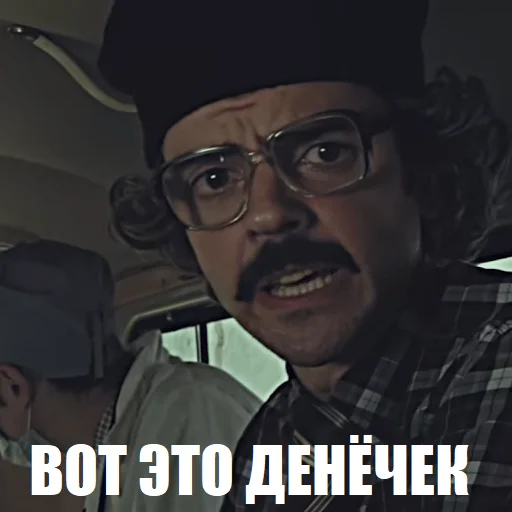 Стикер Внутри Лапенко - 9