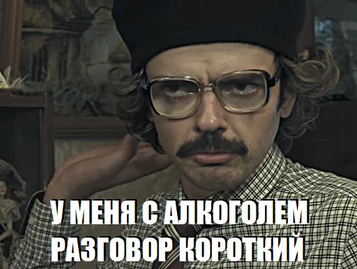 Стикер Внутри Лапенко - 8